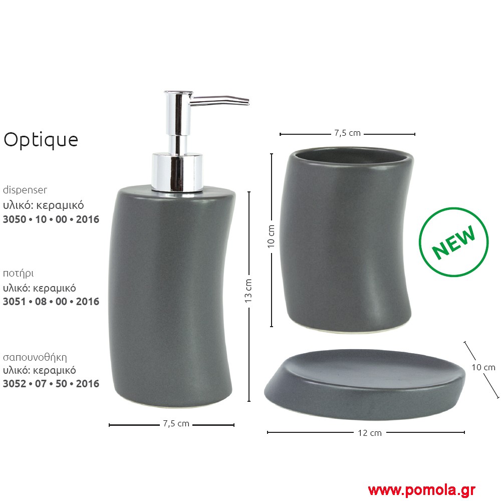 149 dispenser