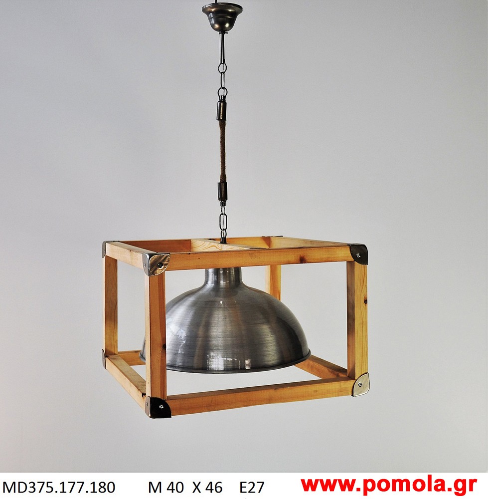 208 Φωτιστικα Rope and Metal