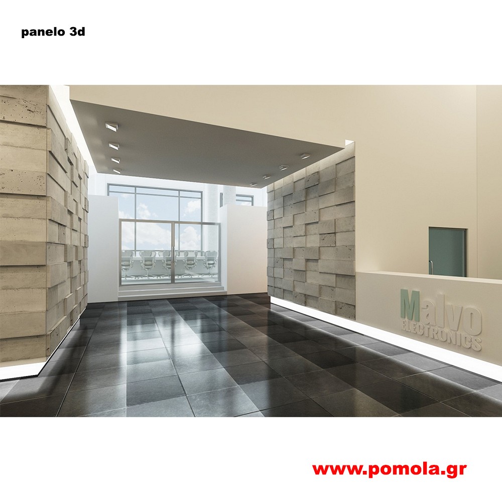 028 Διακοσμηση με πανελ απο τσιμεντο μπετον