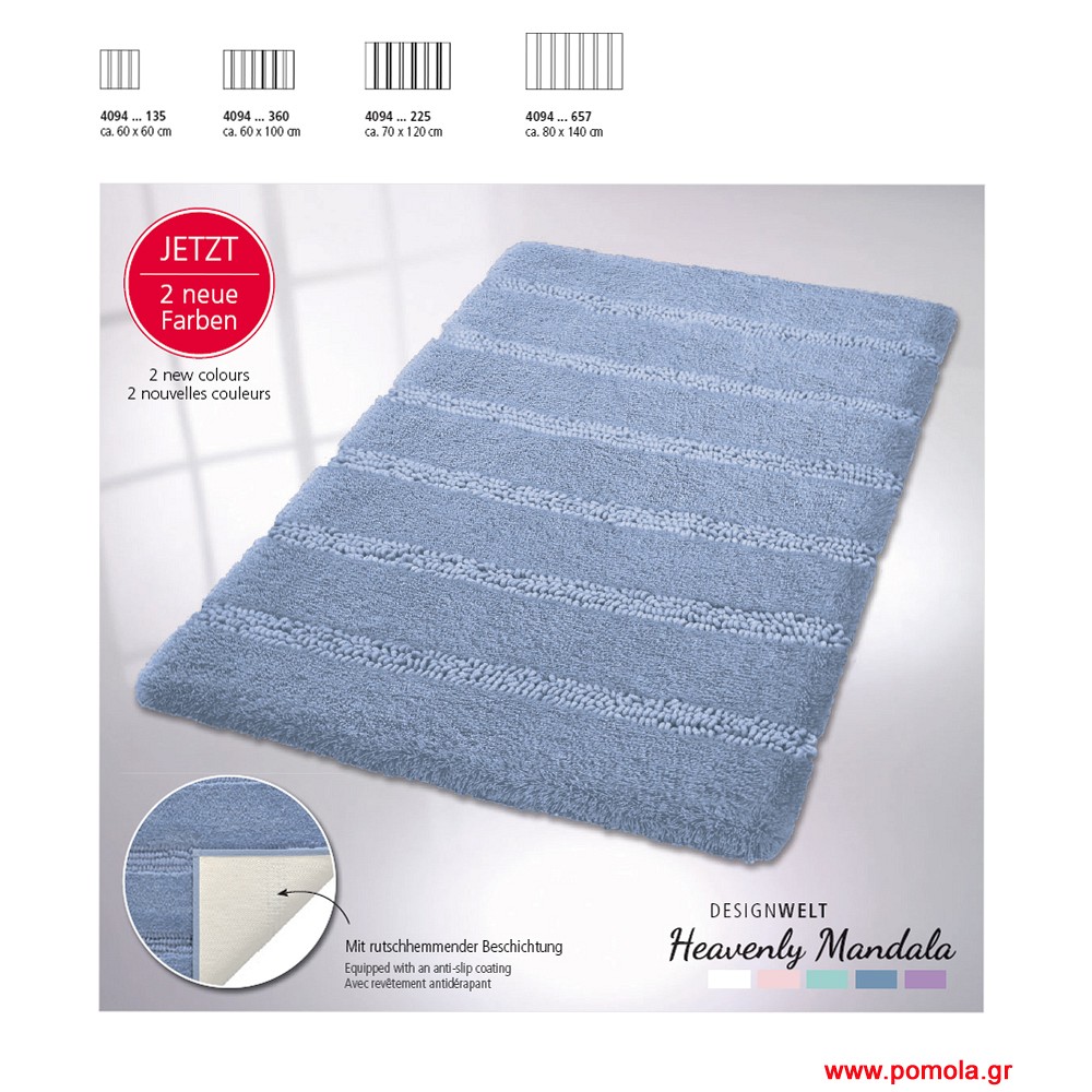 461 Χαλάκι μπάνιου