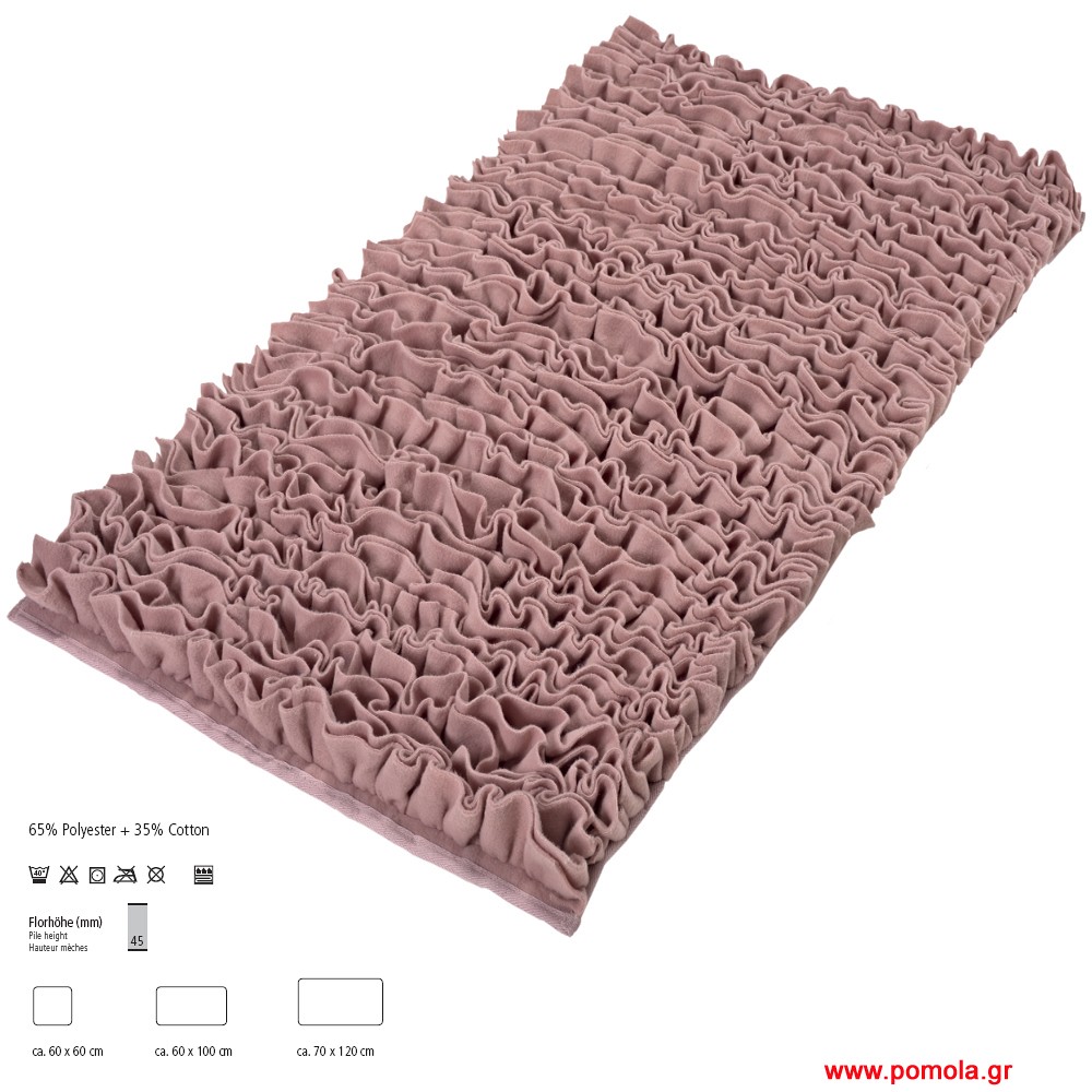 464 Χαλάκι μπάνιου