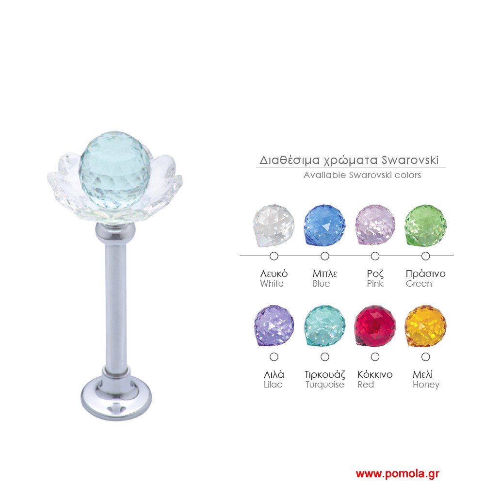088 Αμπράζ με κρύσταλλο SWAROVSKI
