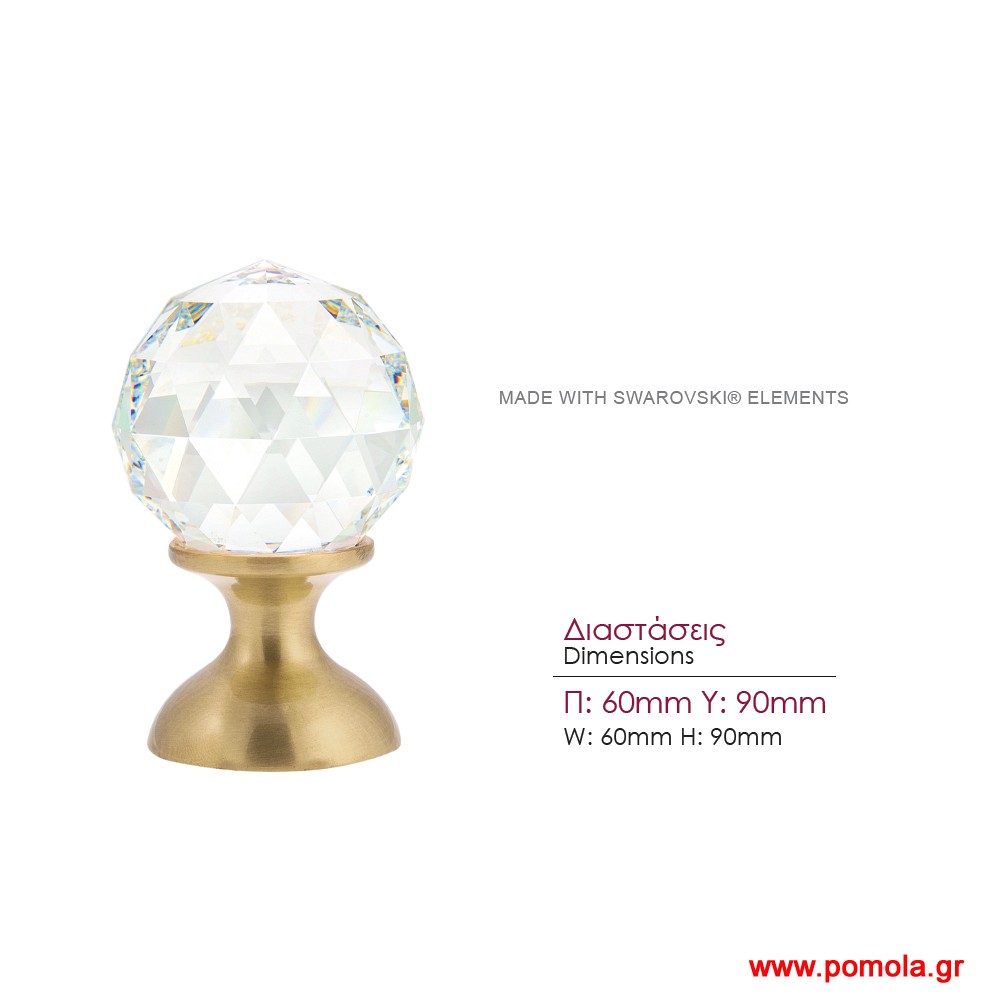 033 Μπούλ εξώπορτας με κρύσταλλo SWAROVSKI Φ60