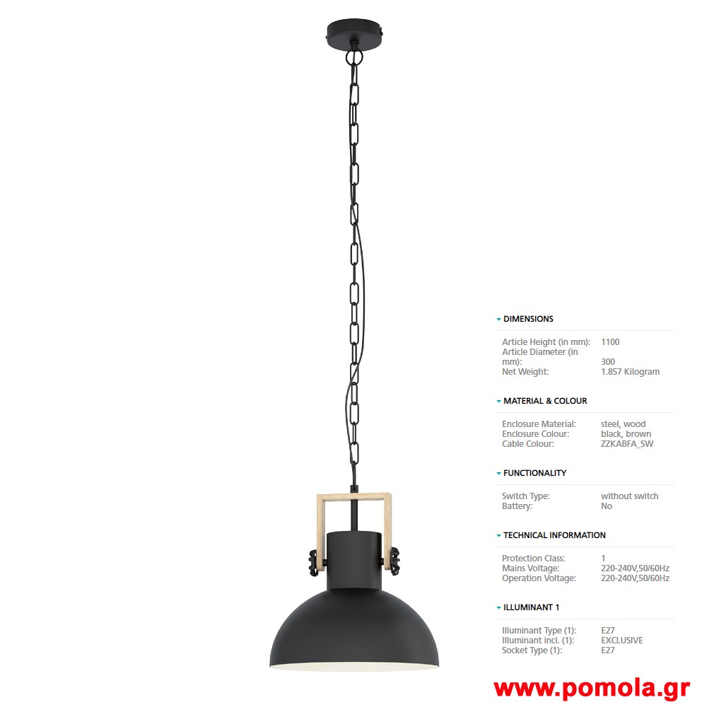 032 Φωτιστικο Vintage gl