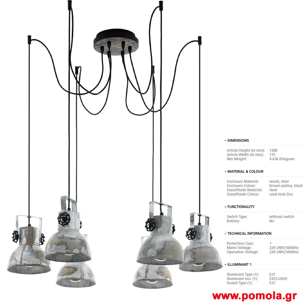 043 Φωτιστικο Vintage gl