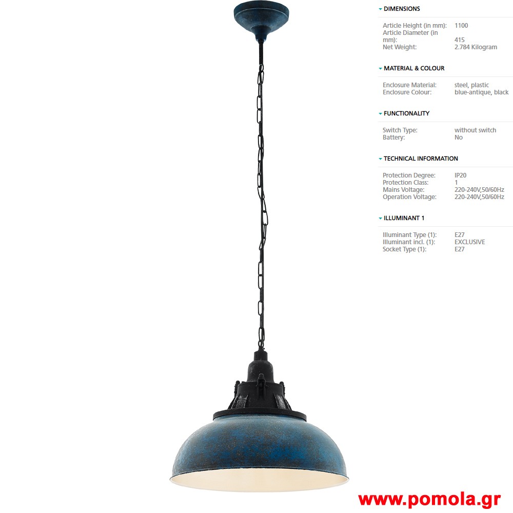 109 Φωτιστικο Vintage gl