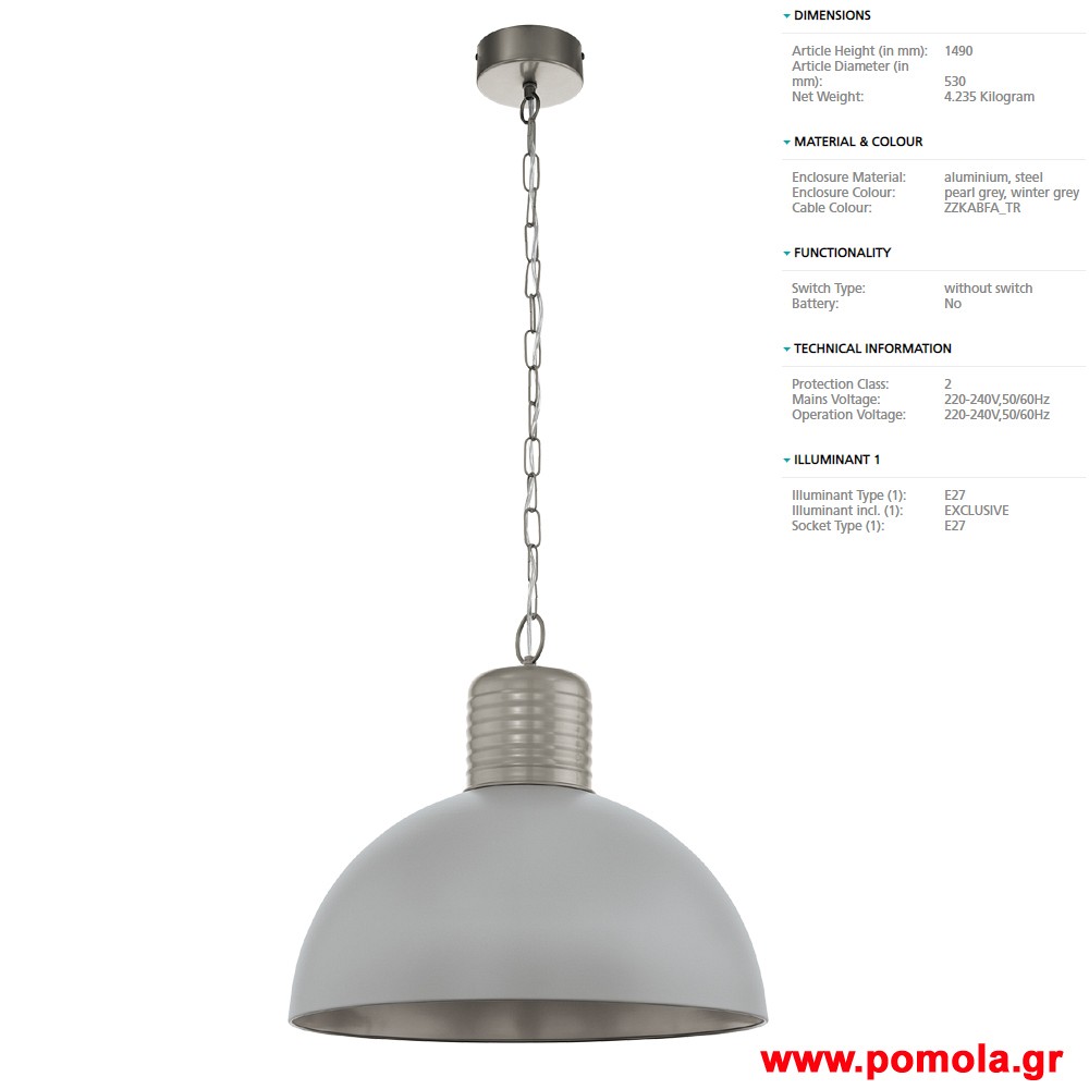 115 Φωτιστικο Vintage gl