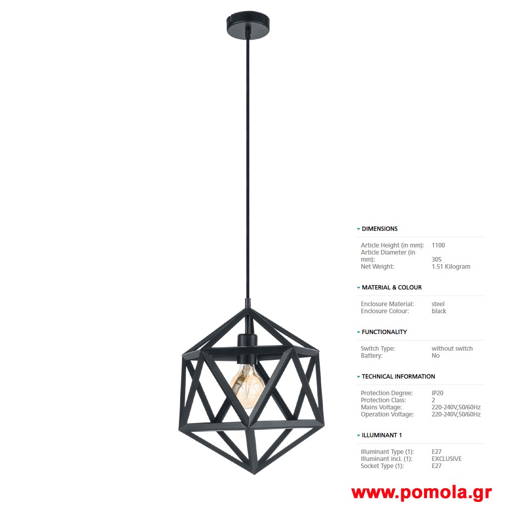 143 Φωτιστικο Vintage gl