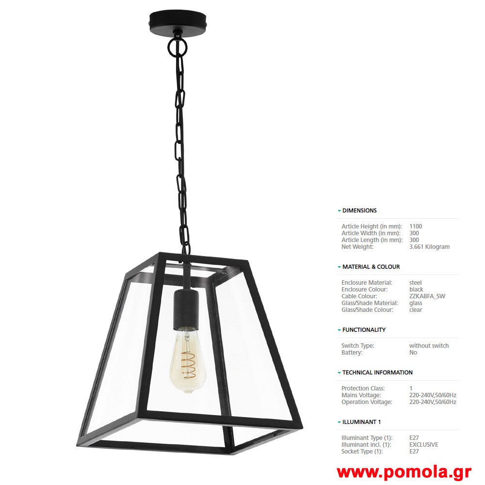 147 Φωτιστικο Vintage gl