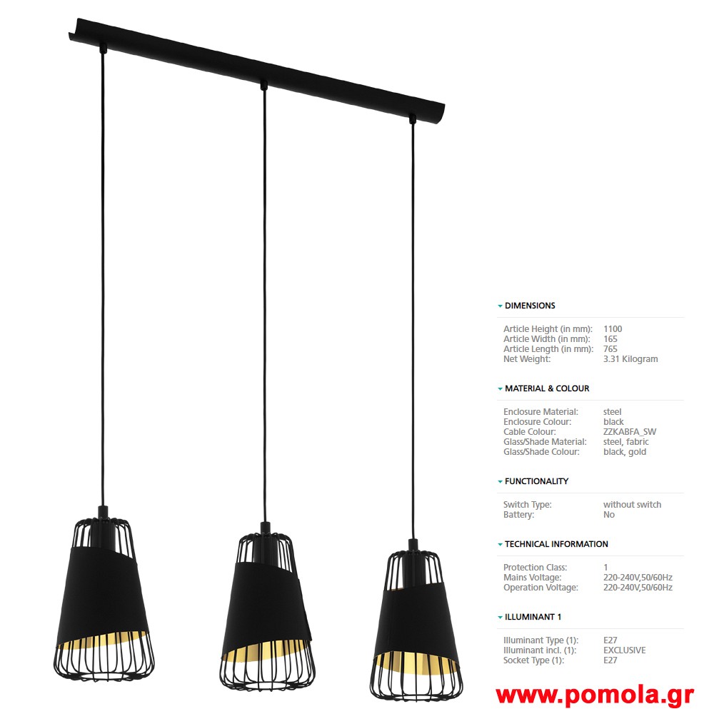 195 Φωτιστικο Vintage gl