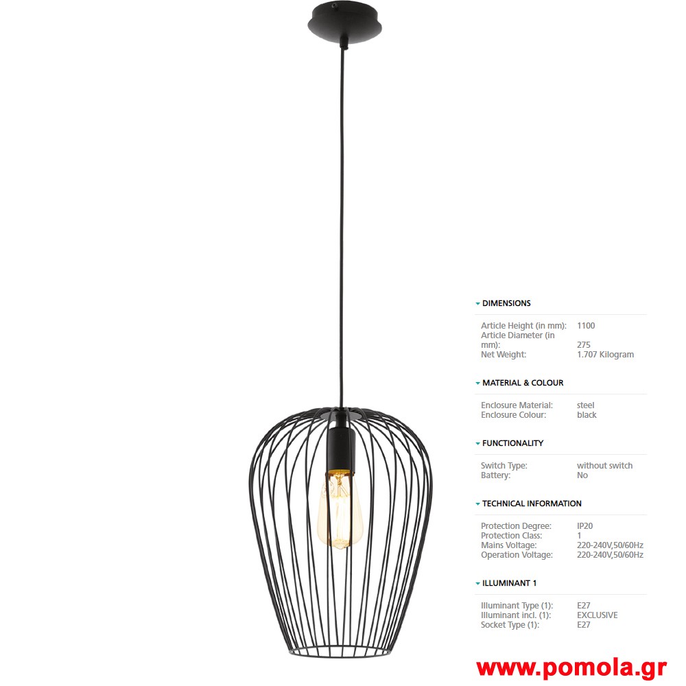 207 Φωτιστικο Vintage gl