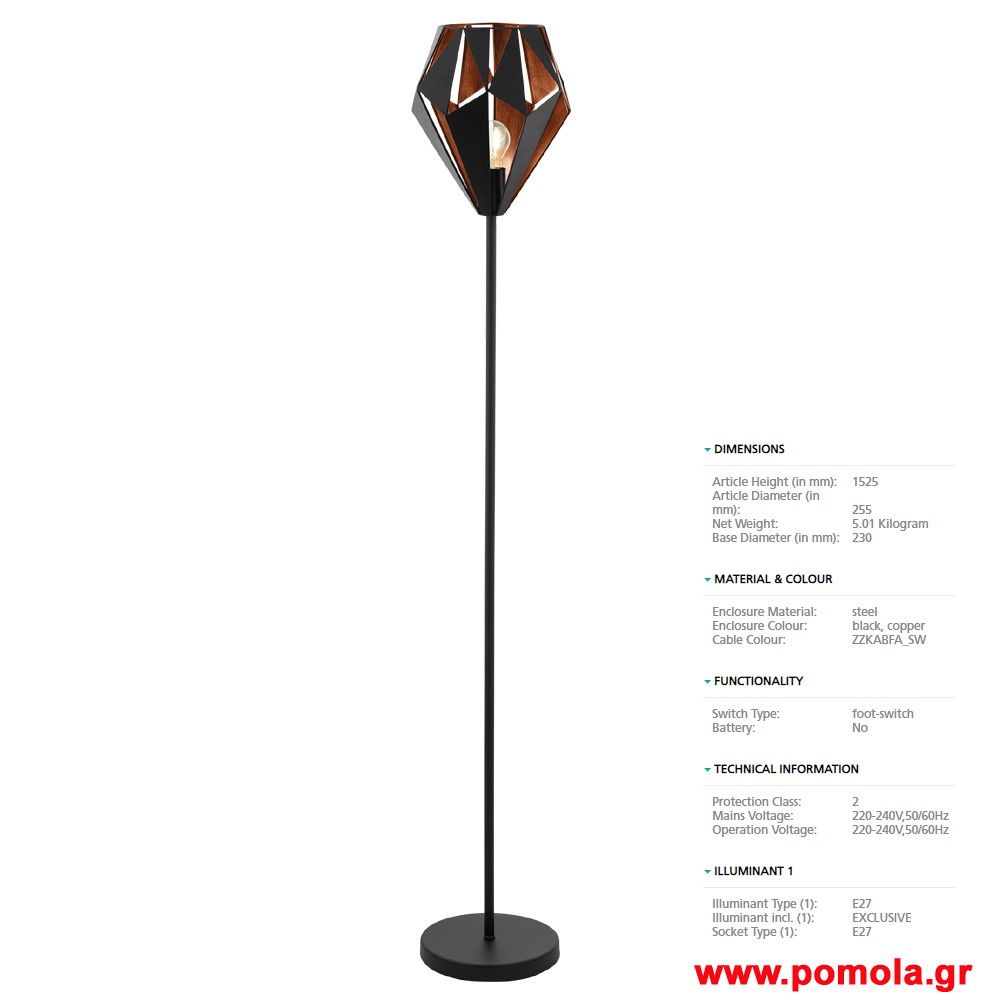 223 Φωτιστικο Vintage gl