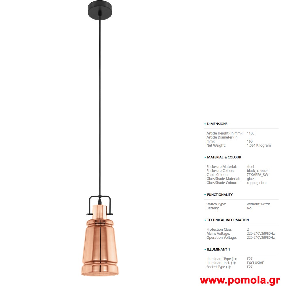 285 Φωτιστικο Vintage gl