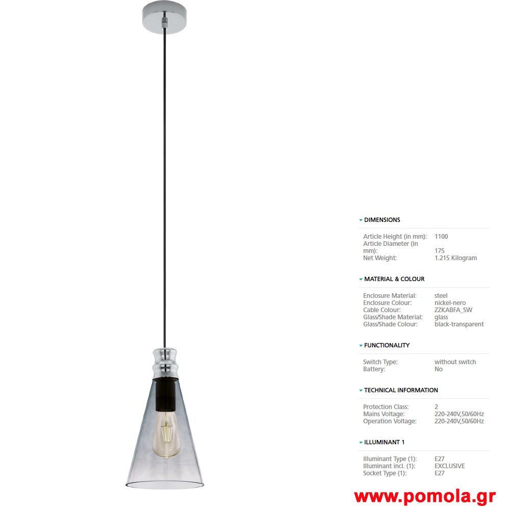 286 Φωτιστικο Vintage gl