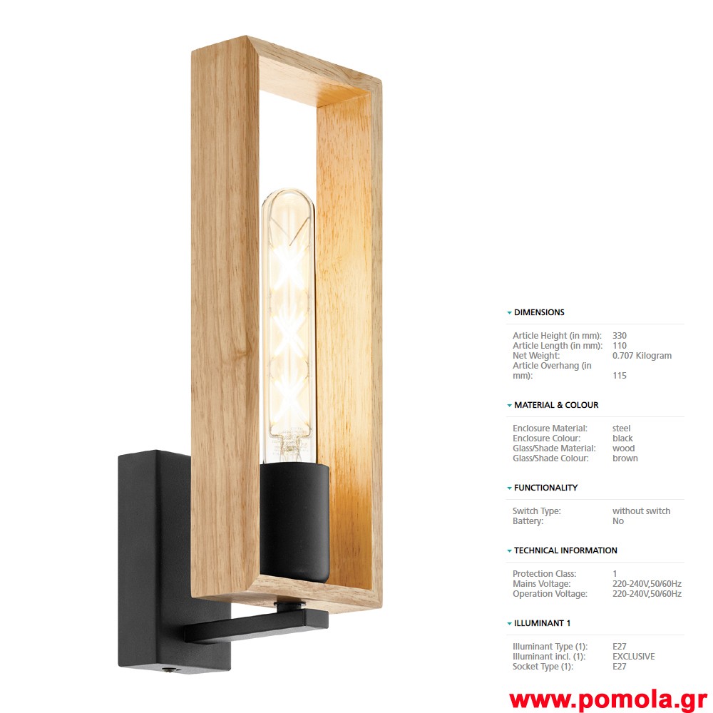 314 Φωτιστικο Vintage gl