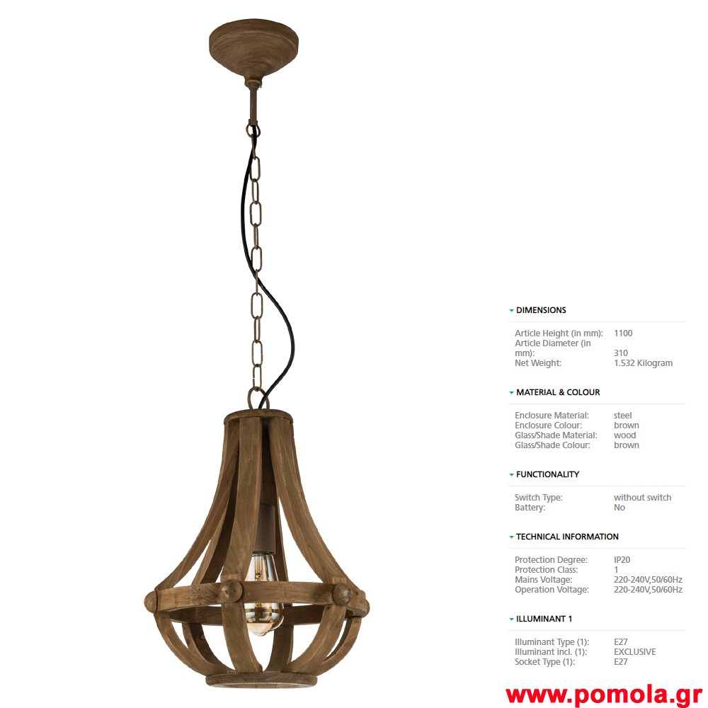 340 Φωτιστικο Vintage gl