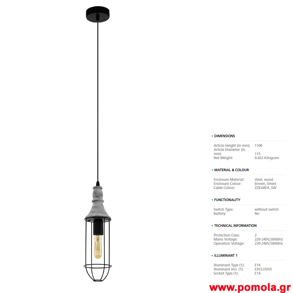 364 Φωτιστικο Vintage gl