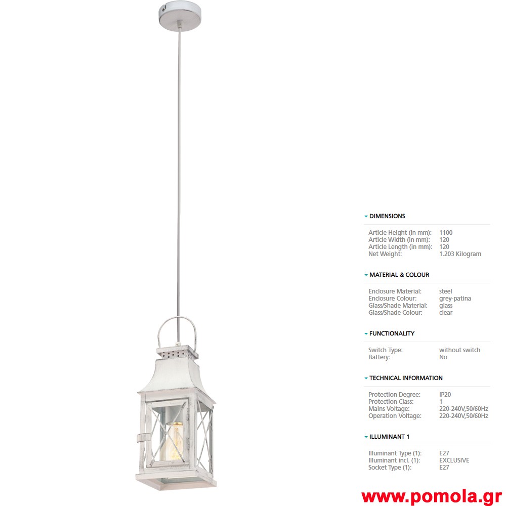 376 Φωτιστικο Vintage gl