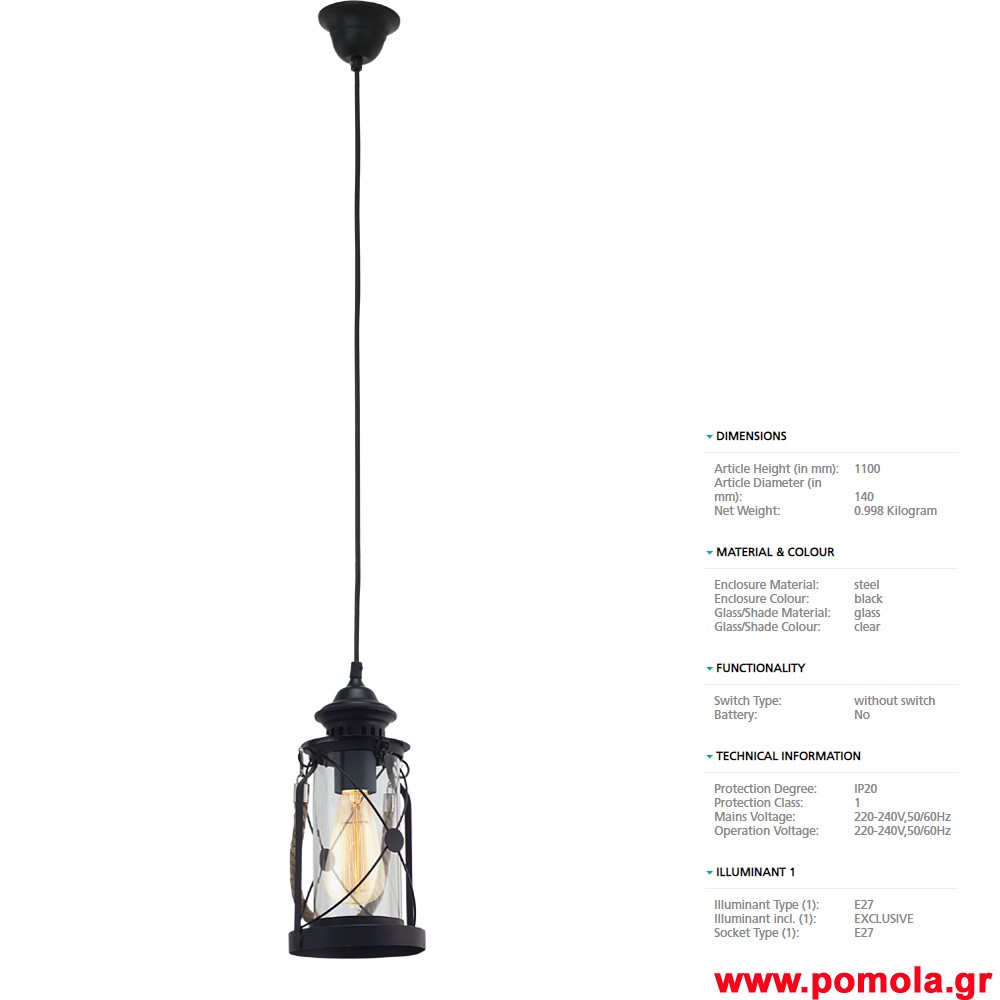 381 Φωτιστικο Vintage gl