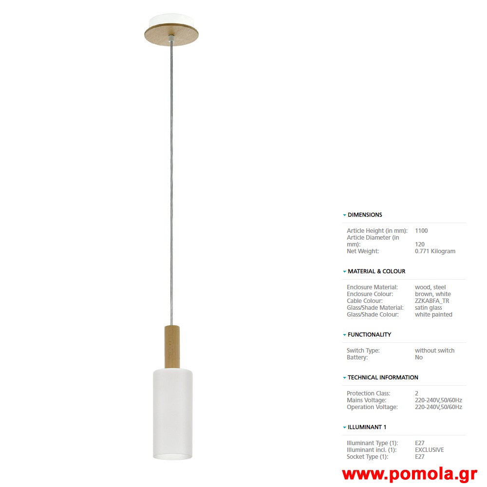 427 Φωτιστικο Vintage gl