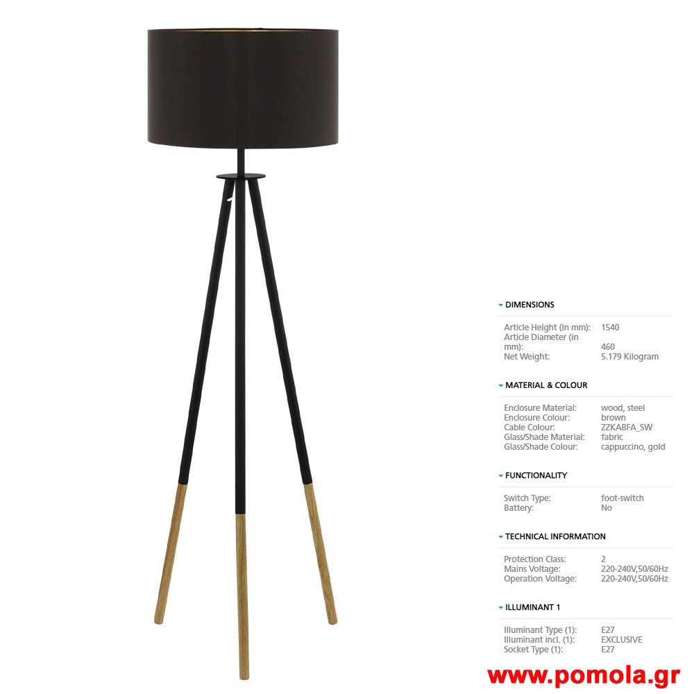 433 Φωτιστικο Vintage gl