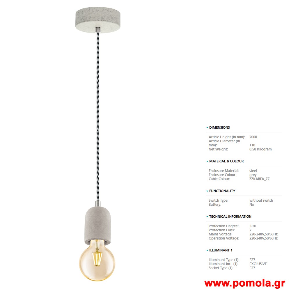 480 Φωτιστικο Vintage gl