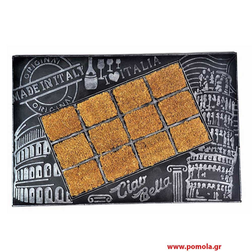 025 Πατακι εξωπορτας