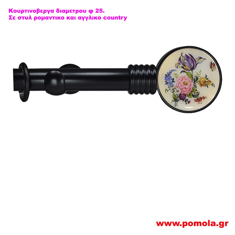 003 κουρτινοβεργα ROMANTICO μαυρο ματ