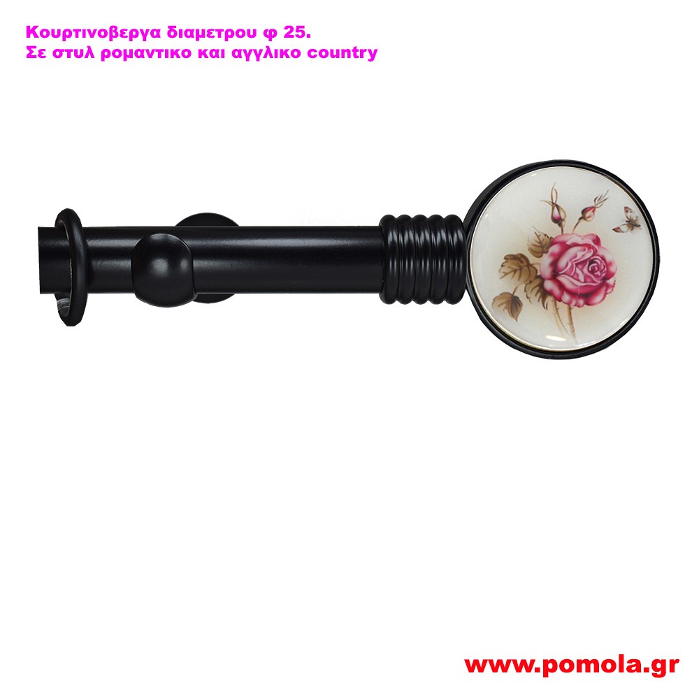 004 κουρτινοβεργα ROMANTICO μαυρο ματ