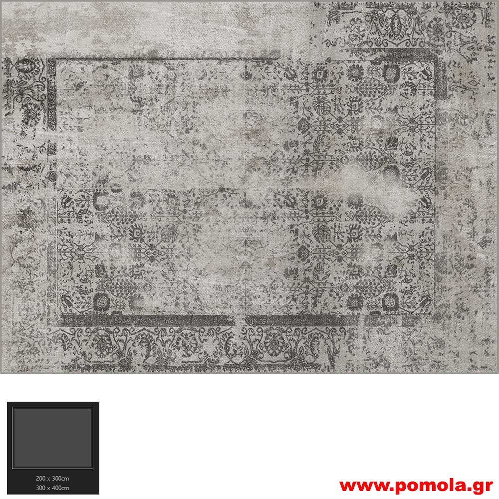 009 Χαλί με Ψηφιακή Εκτύπωση και με Δικό σας Σχέδιο