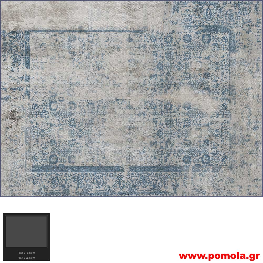 011 Χαλί με Ψηφιακή Εκτύπωση και με Δικό σας Σχέδιο