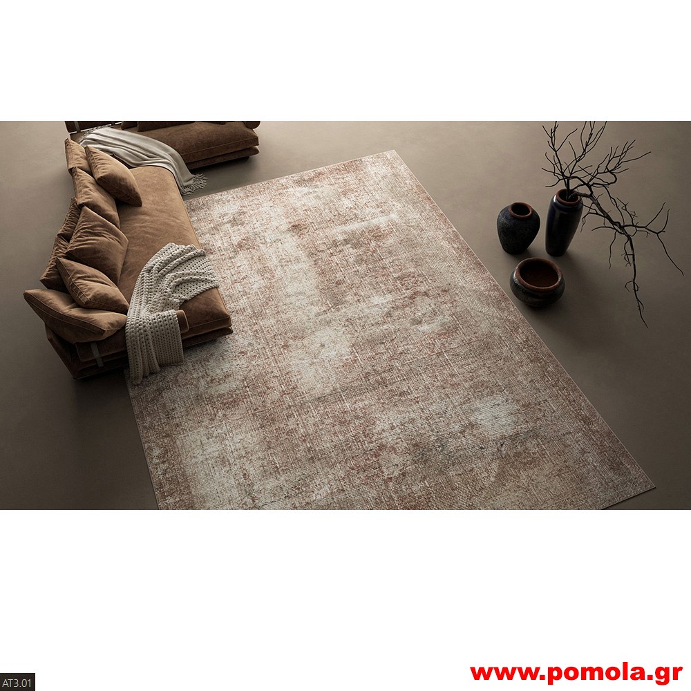 015 Χαλί με Ψηφιακή Εκτύπωση και με Δικό σας Σχέδιο