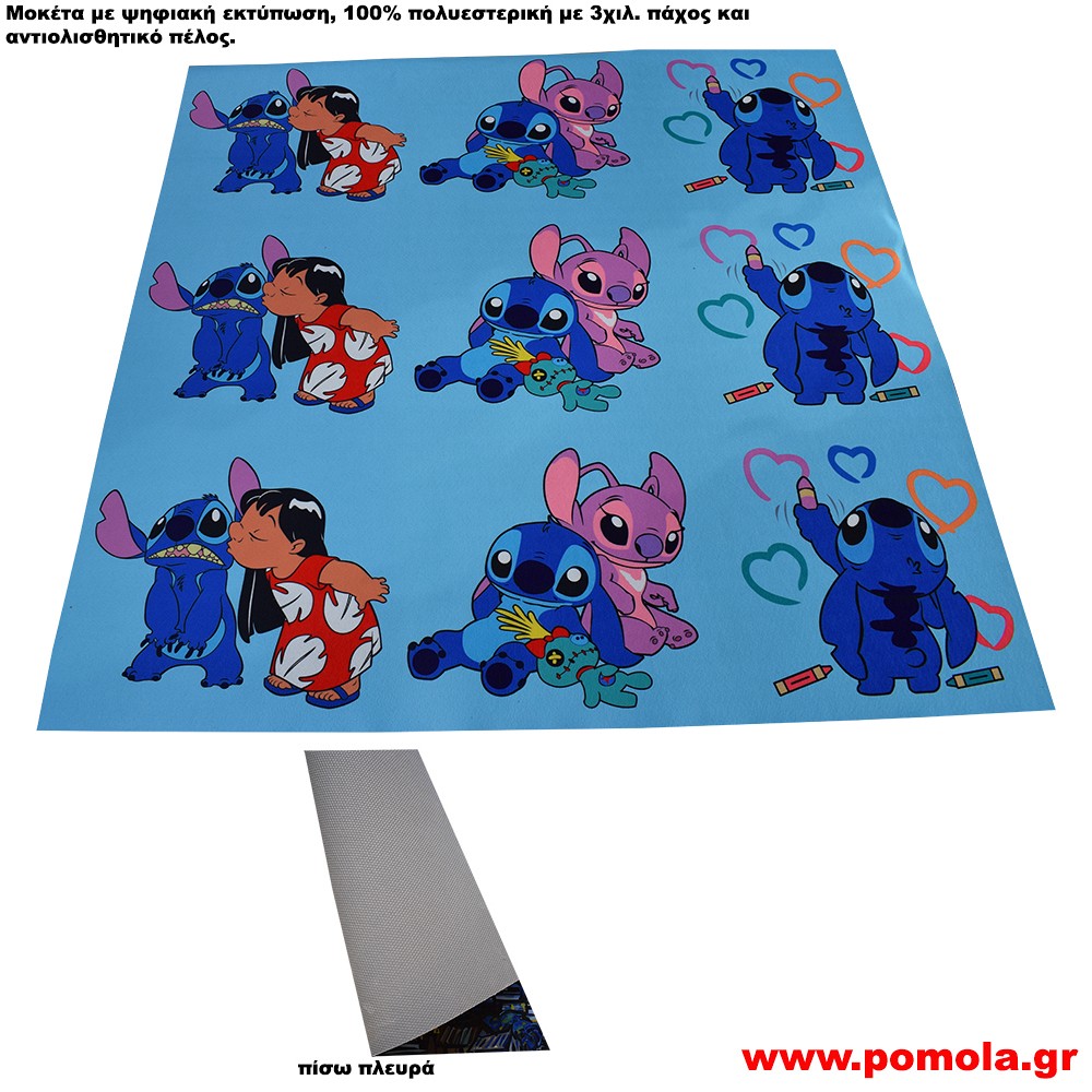 008 Μοκέτα με ψηφιακή εκτύπωση