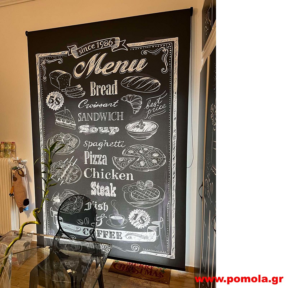 1061 Ρόλλερ με ψηφιακή εκτύπωση