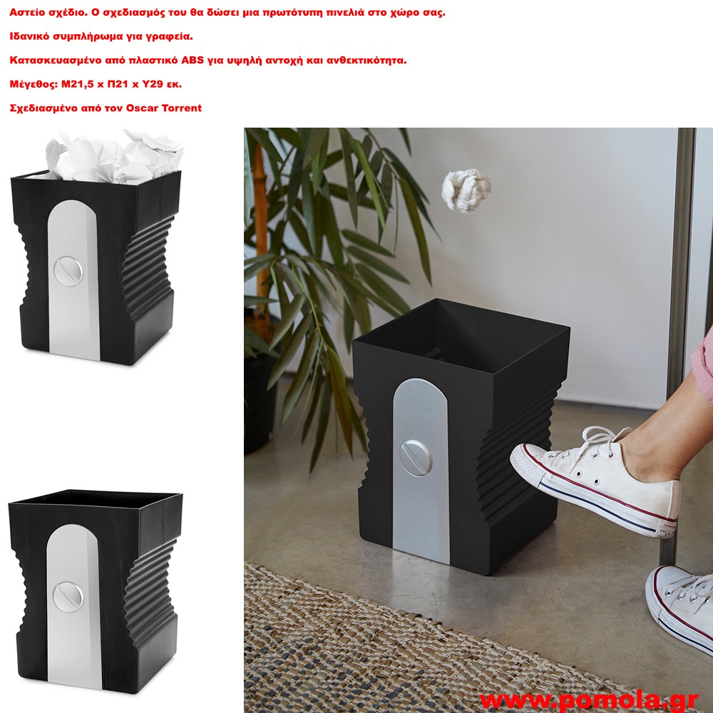 018 καλάθι γράφειου