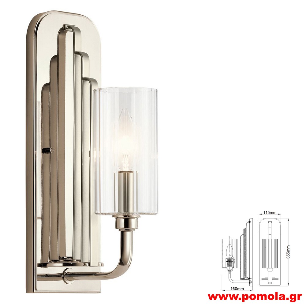 048 Φωτιστικά εσωτερικού χώρου ΚΛΑΣΣΙΚΑ ΚΑΙ VINTAGE Α