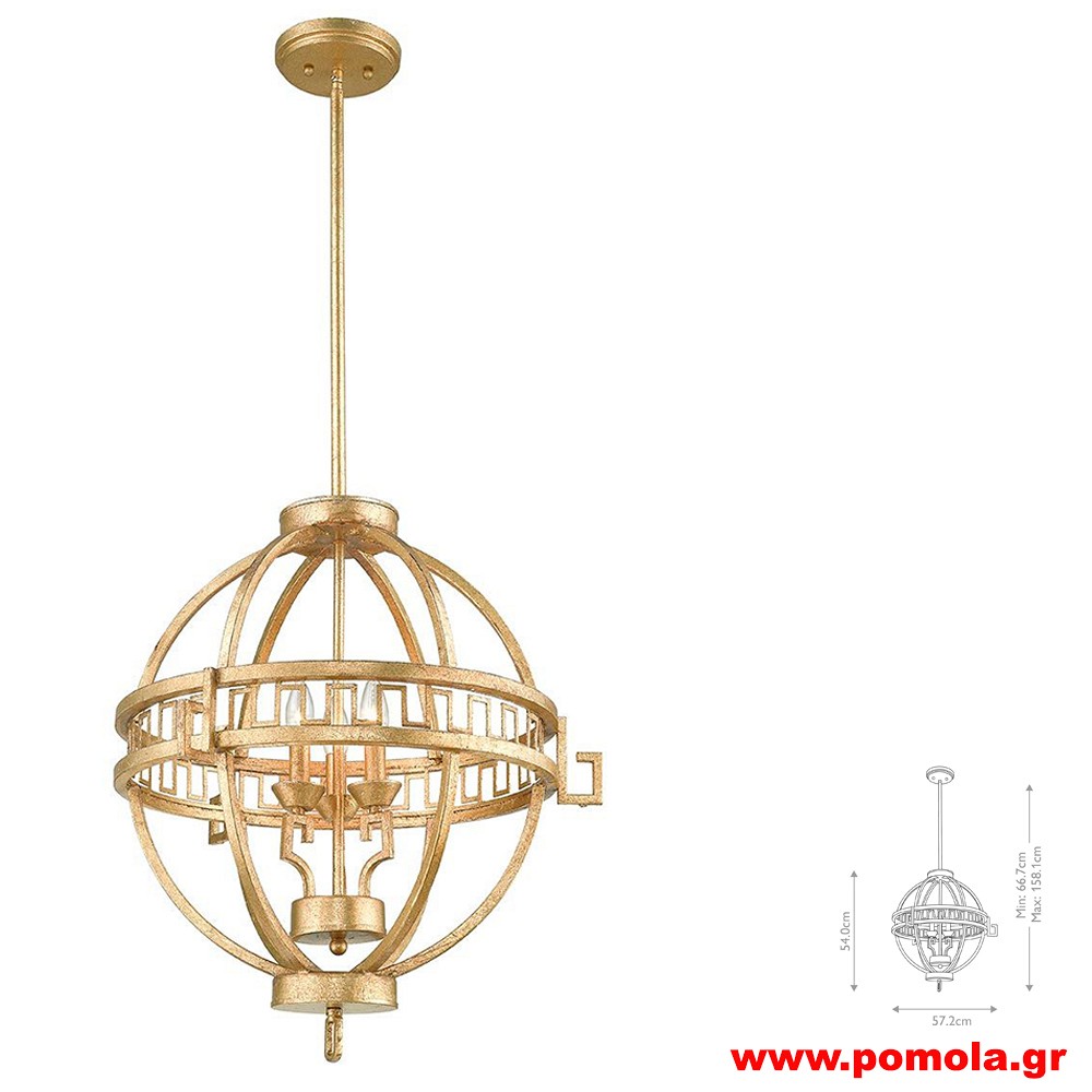 1126 Φωτιστικά εσωτερικού χώρου ΚΛΑΣΣΙΚΑ ΚΑΙ VINTAGE Β