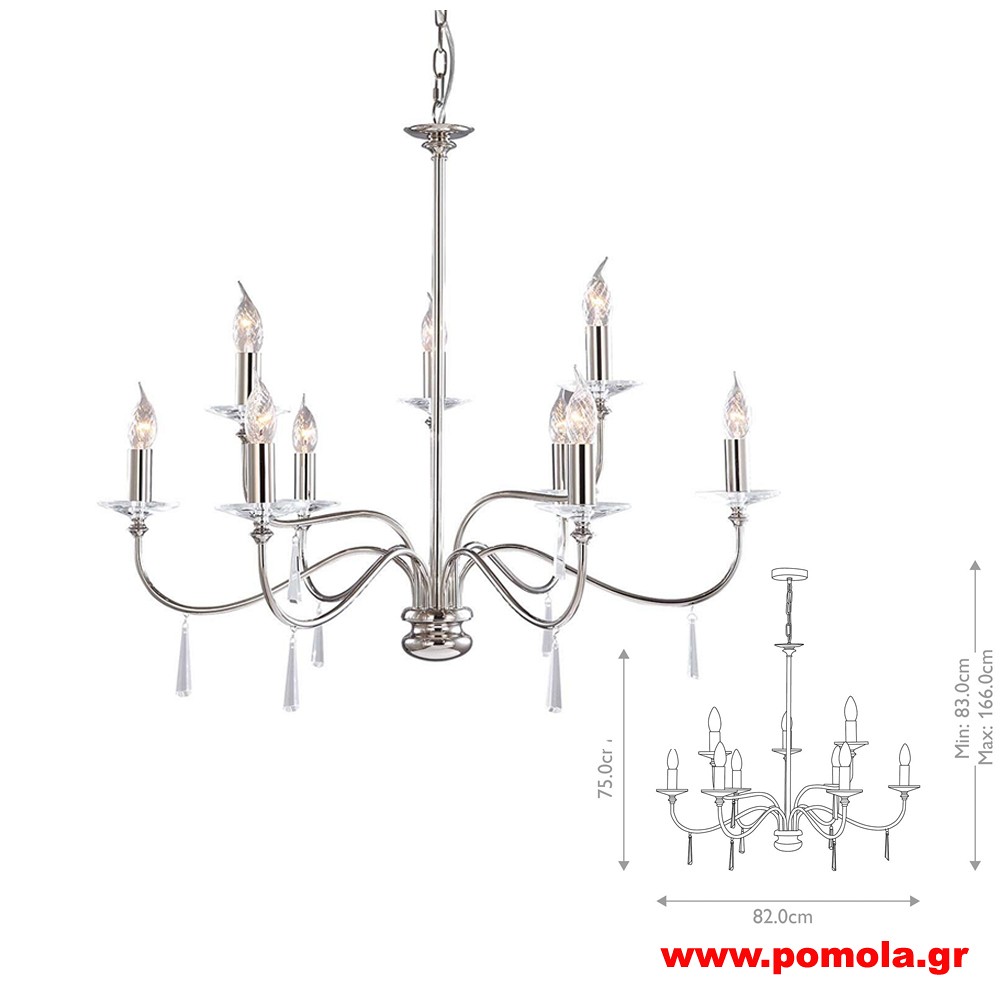 1224 Φωτιστικά εσωτερικού χώρου ΚΛΑΣΣΙΚΑ ΚΑΙ VINTAGE Β