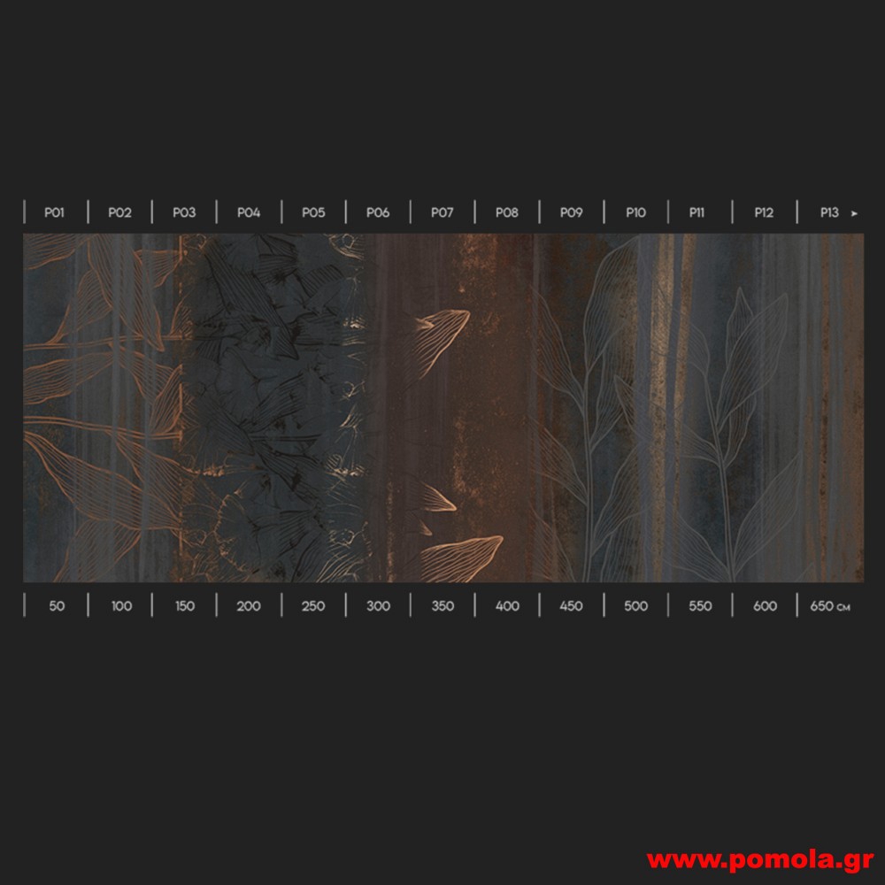 125 Ταπετσαρίες Τοίχου AOW