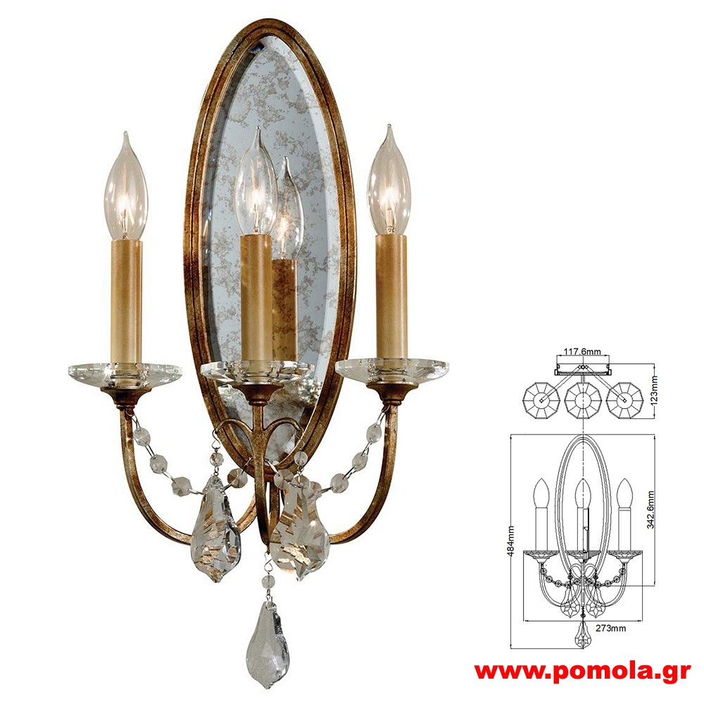 1312 Φωτιστικά εσωτερικού χώρου ΚΛΑΣΣΙΚΑ ΚΑΙ VINTAGE Β