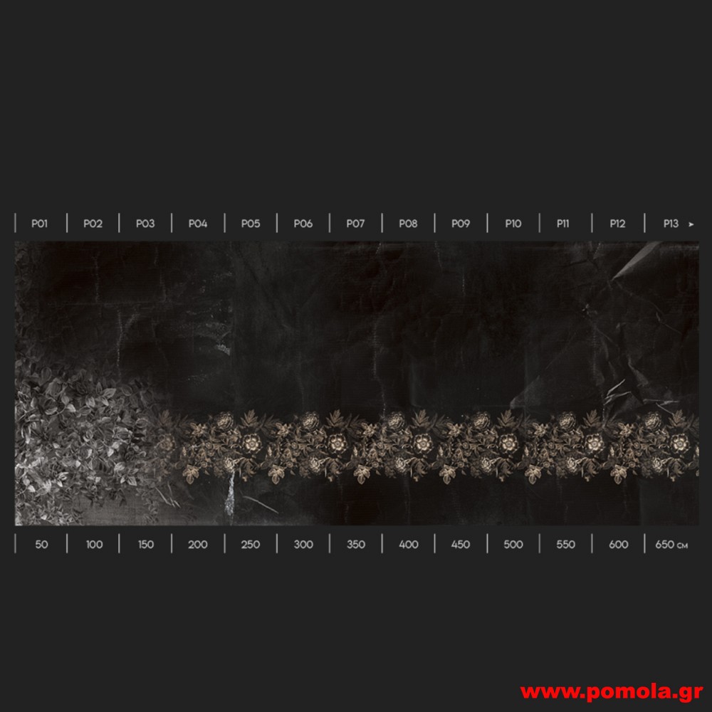 135 Ταπετσαρίες Τοίχου AOW