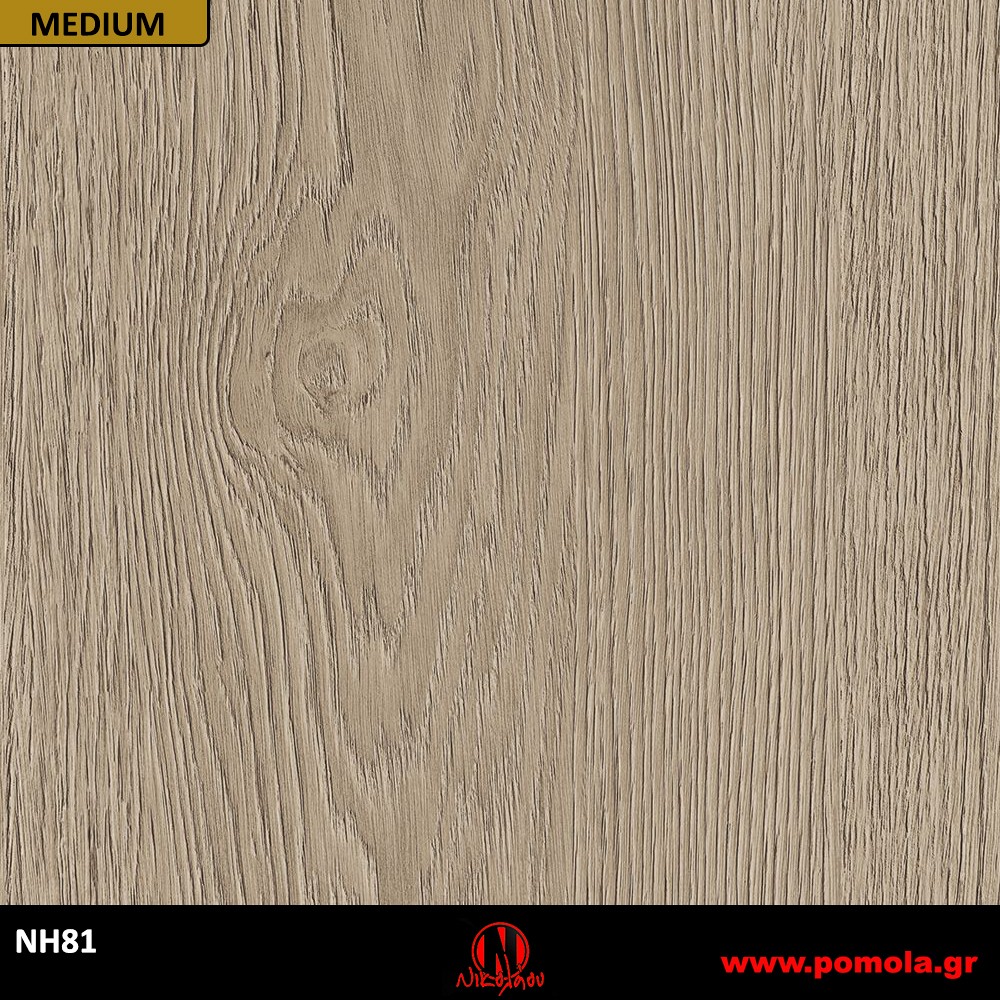 138 Αυτοκόλλητα Ξύλου