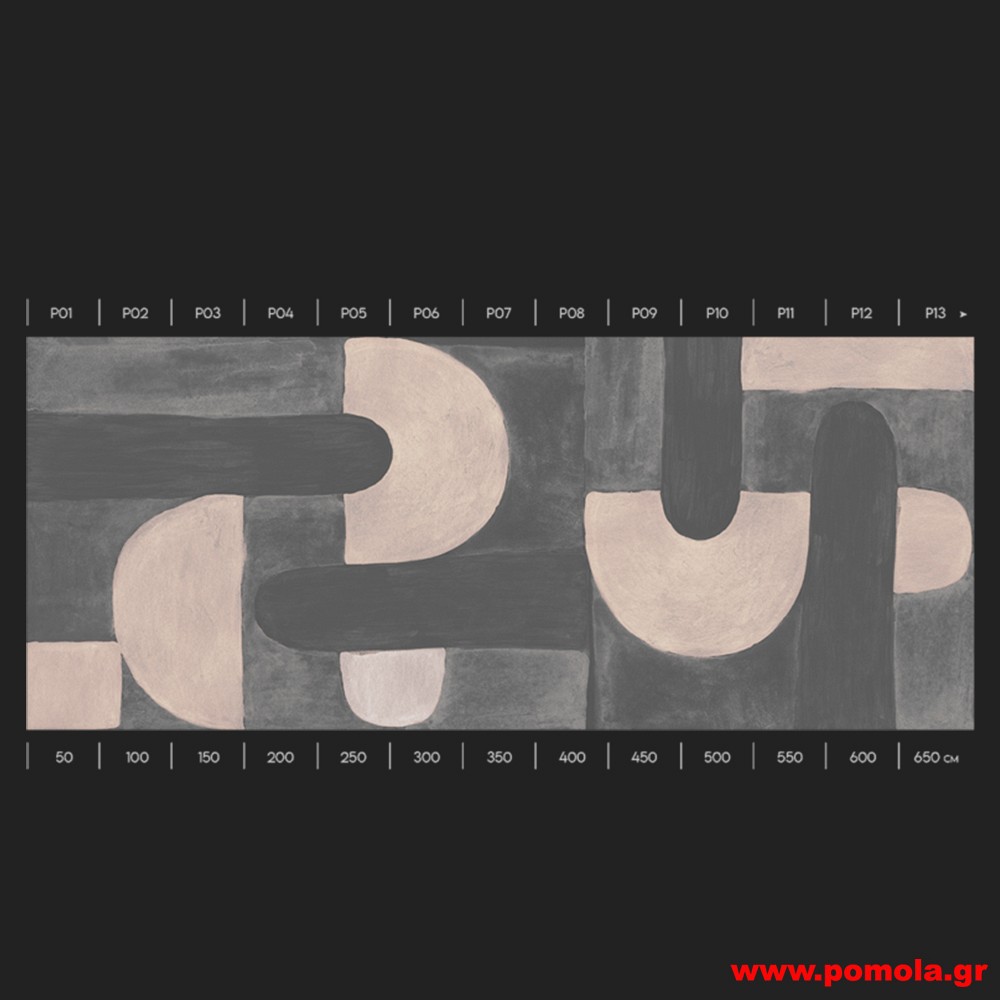 013 Ταπετσαρίες Τοίχου AOW