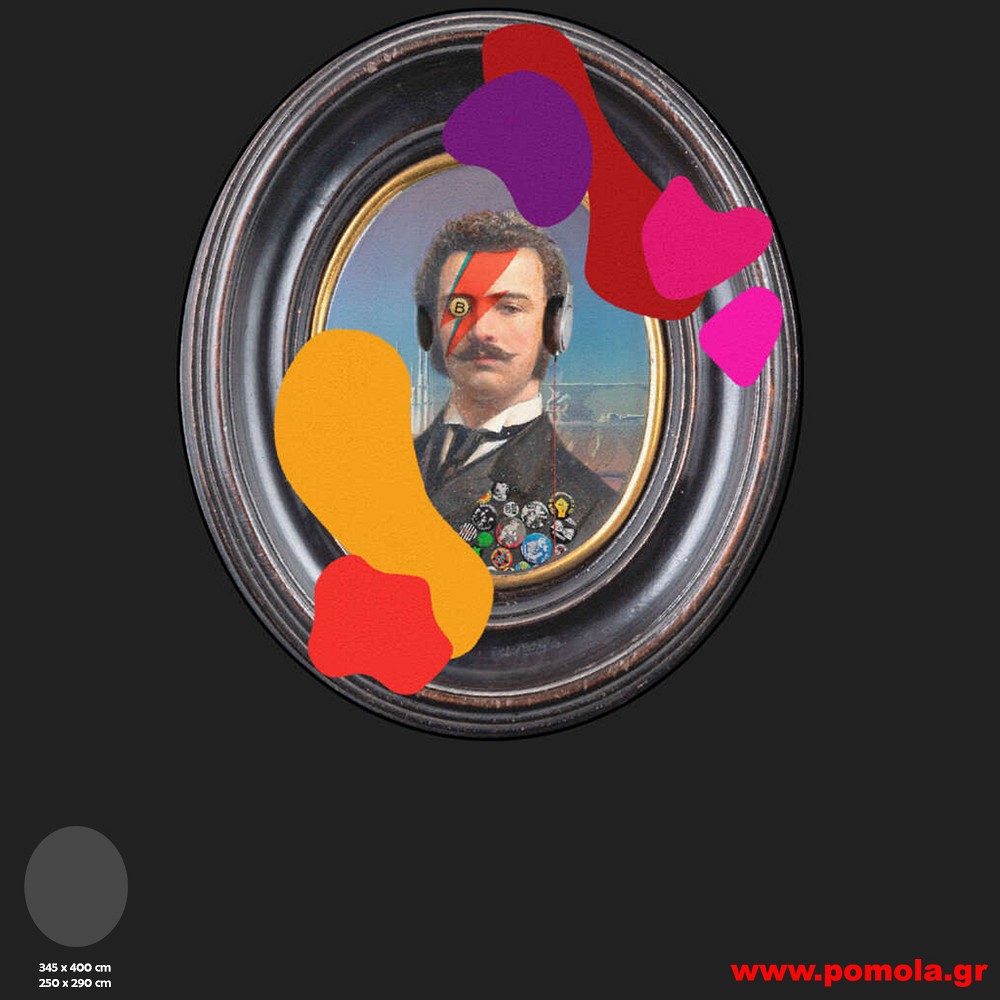 148 Χαλί με Ψηφιακή Εκτύπωση και με Δικό σας Σχέδιο