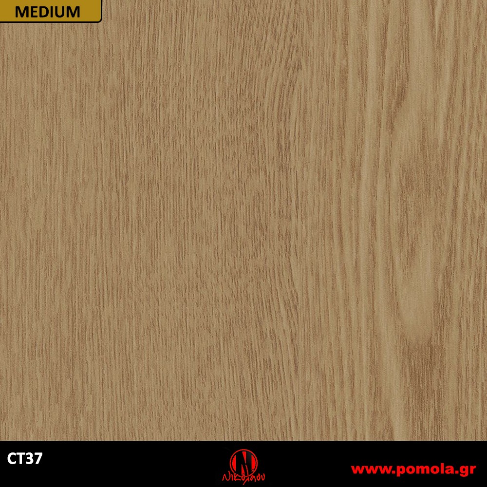 170 Αυτοκόλλητα Ξύλου