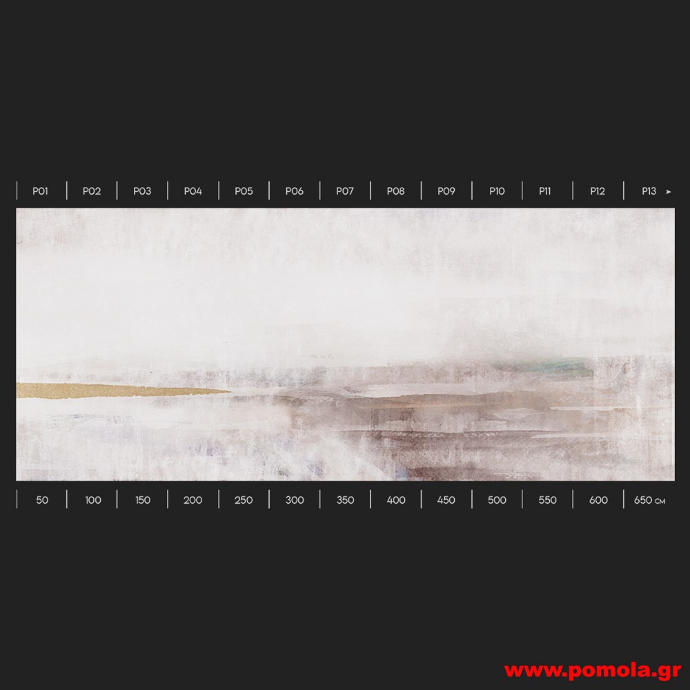 181 Ταπετσαρίες Τοίχου AOW