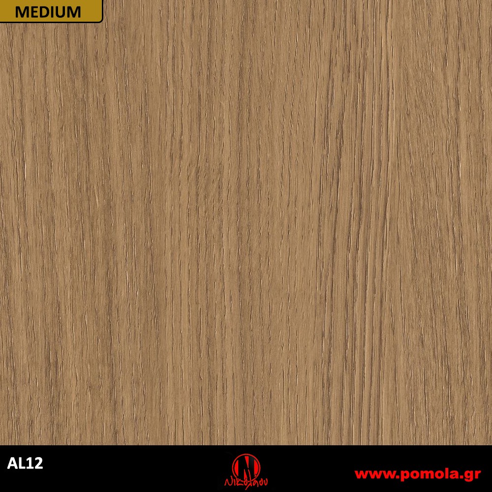 183 Αυτοκόλλητα Ξύλου