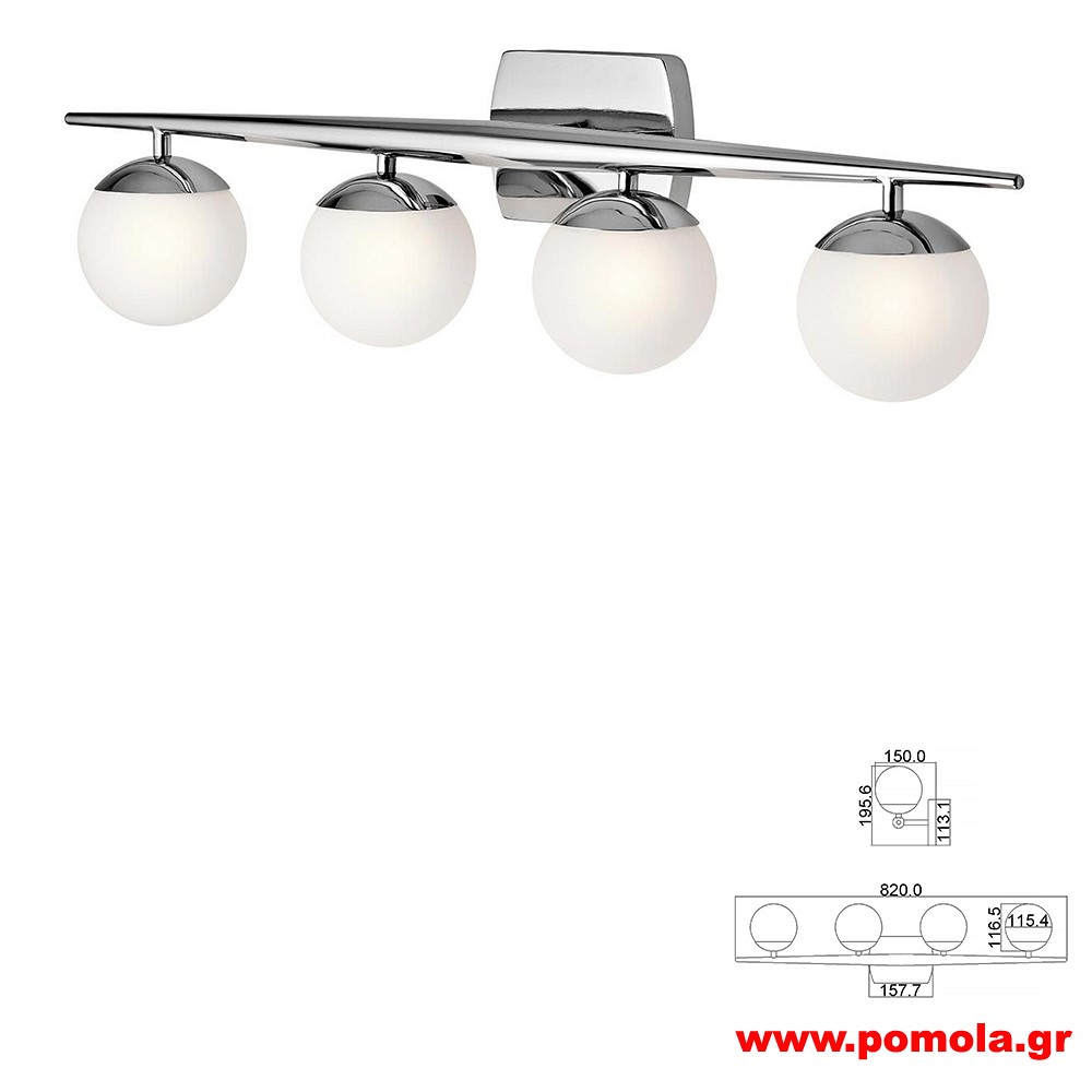 1980 Φωτιστικά εσωτερικού χώρου ΚΛΑΣΣΙΚΑ ΚΑΙ VINTAGE Β