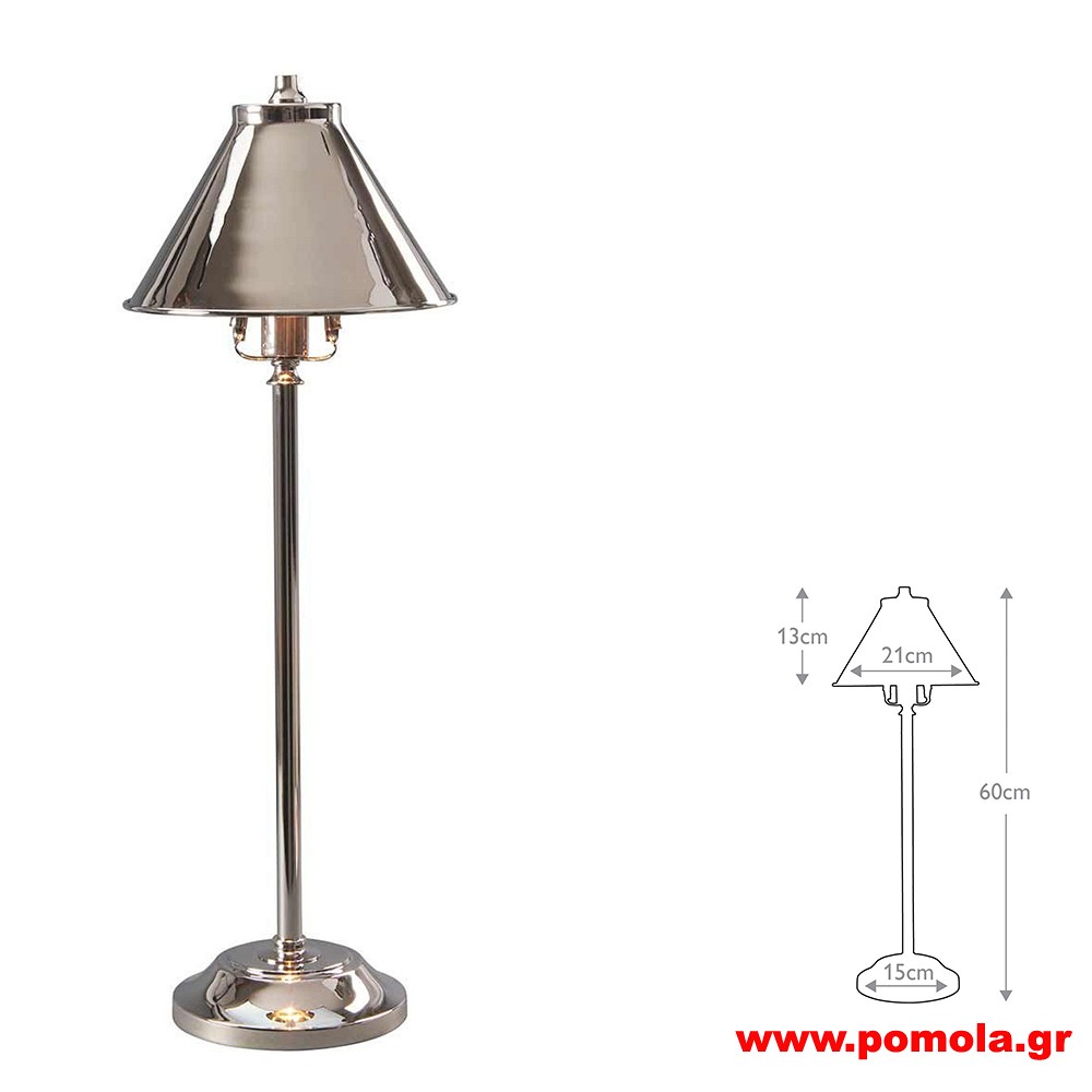 2116 Φωτιστικά εσωτερικού χώρου ΚΛΑΣΣΙΚΑ ΚΑΙ VINTAGE Β