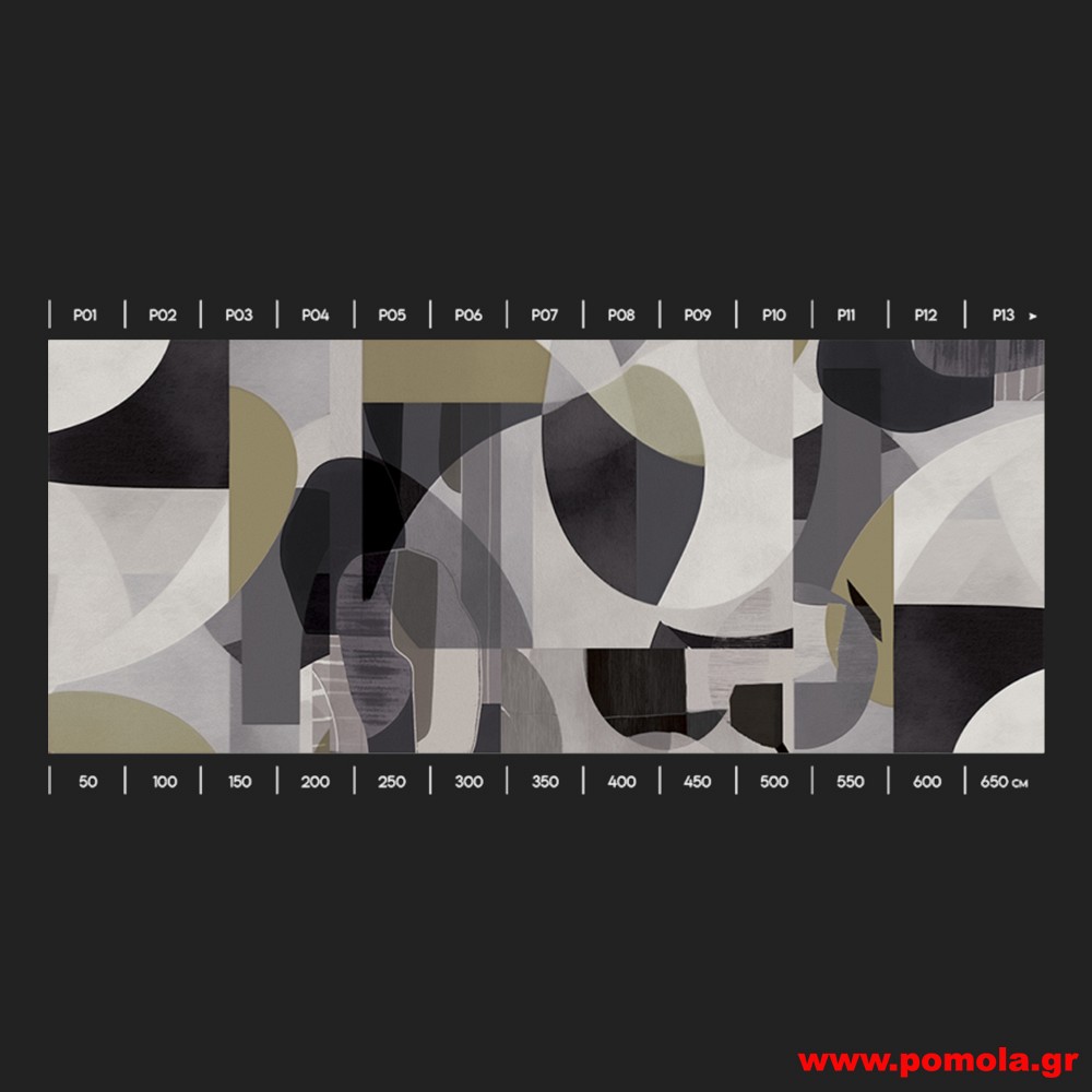025 Ταπετσαρίες Τοίχου AOW